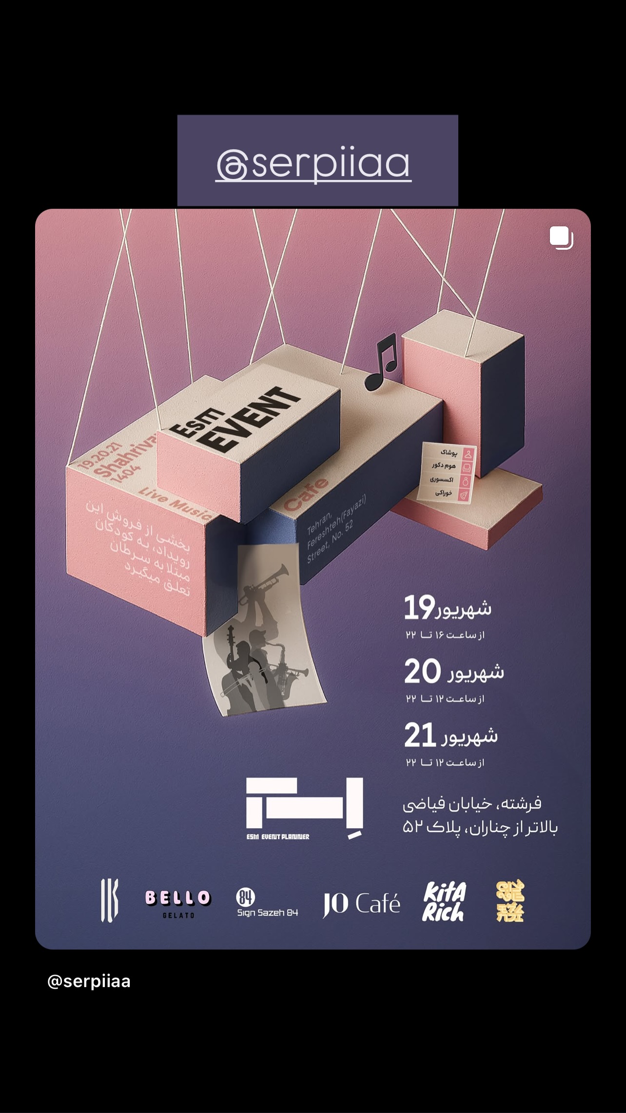  جدید ترین استوری اینستاگرام محمد صالح علاء