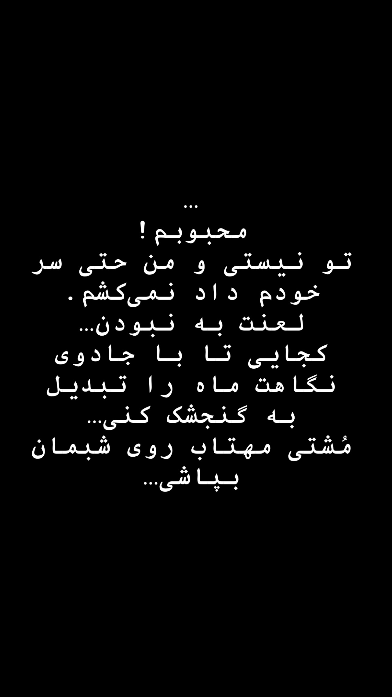  جدید ترین استوری اینستاگرام محمد صالح علاء