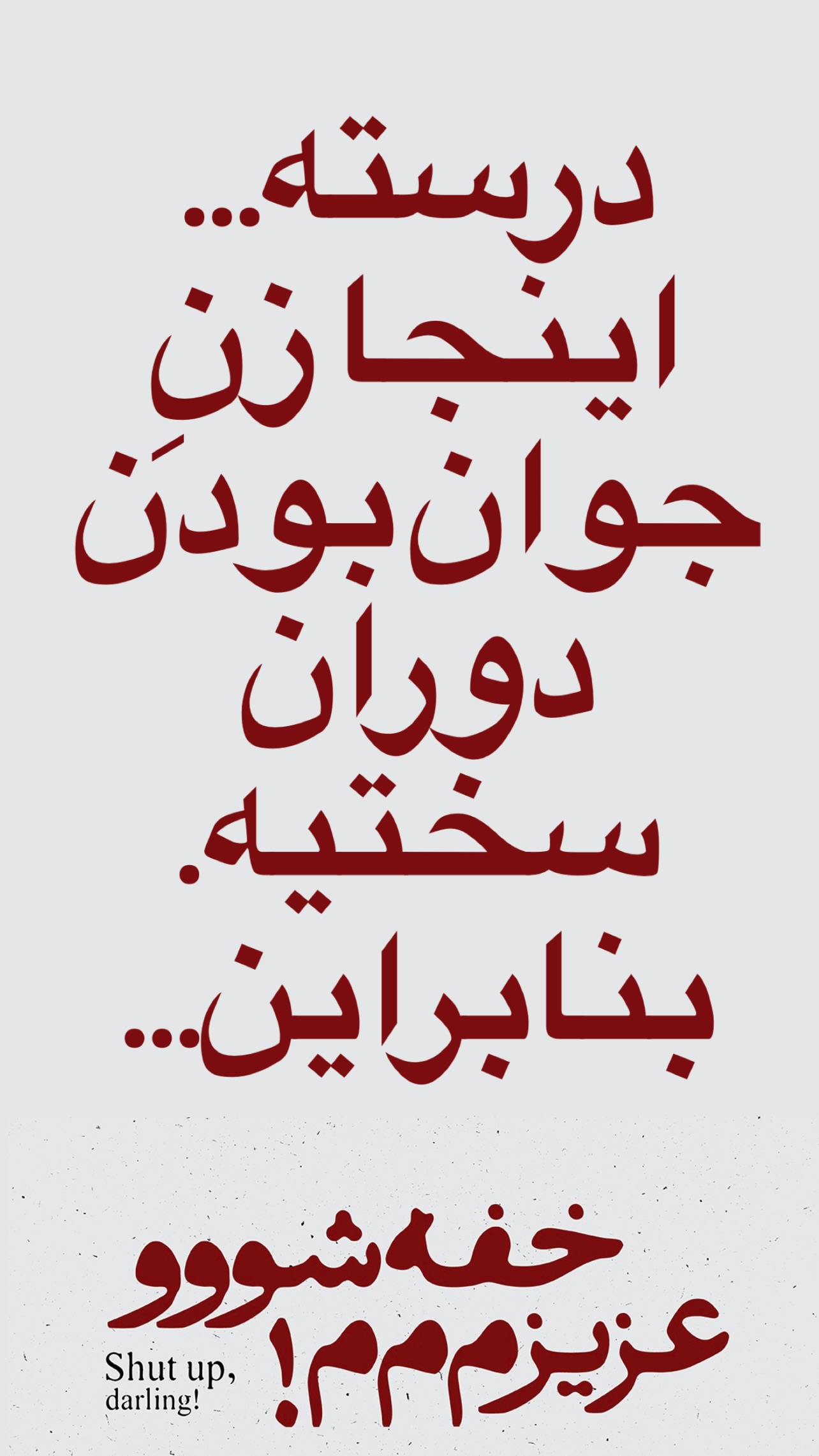  جدید ترین استوری اینستاگرام محمد صالح علاء