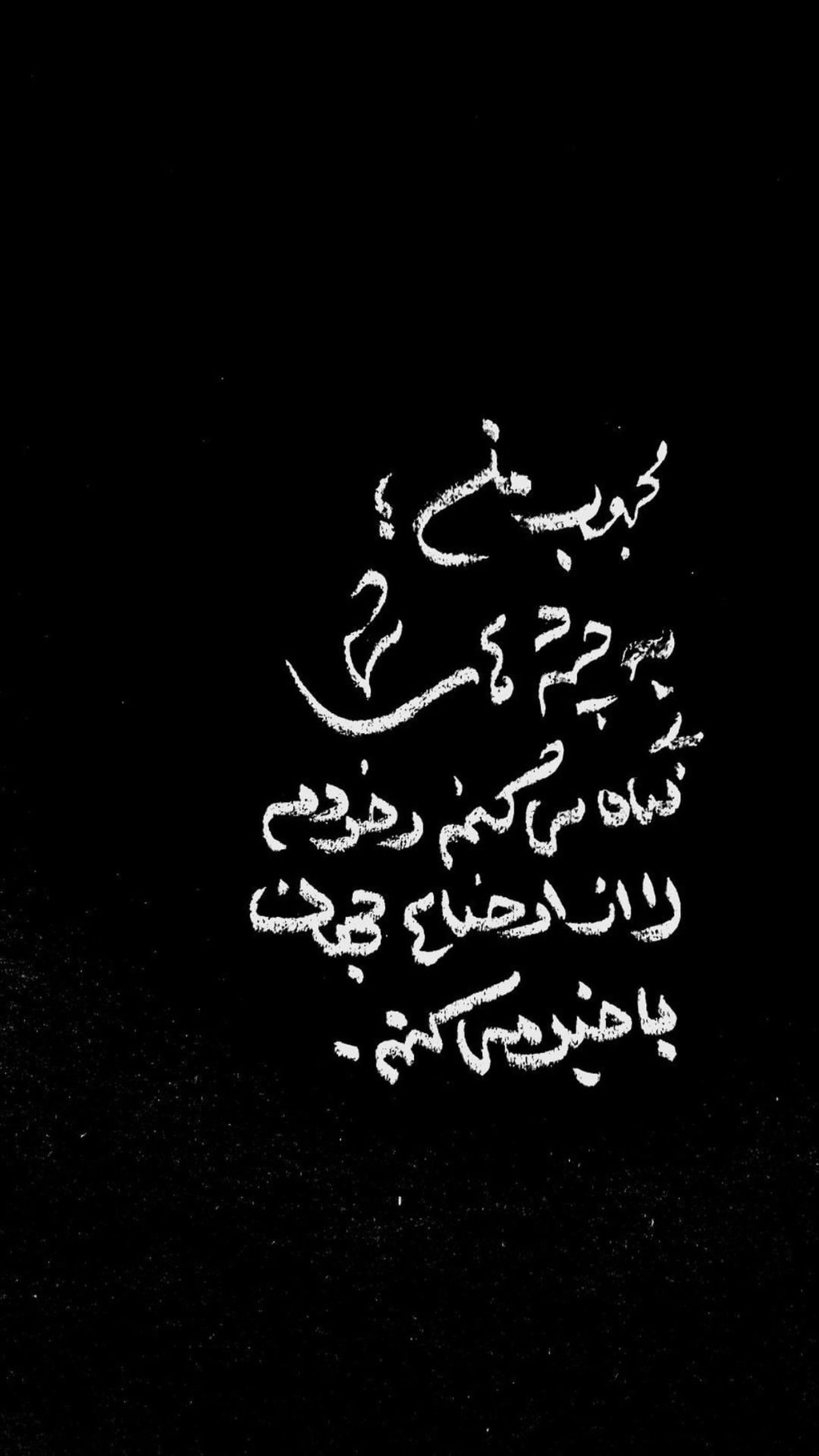  جدید ترین استوری اینستاگرام محمد صالح علاء