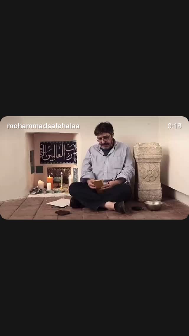  جدید ترین استوری اینستاگرام محمد صالح علاء