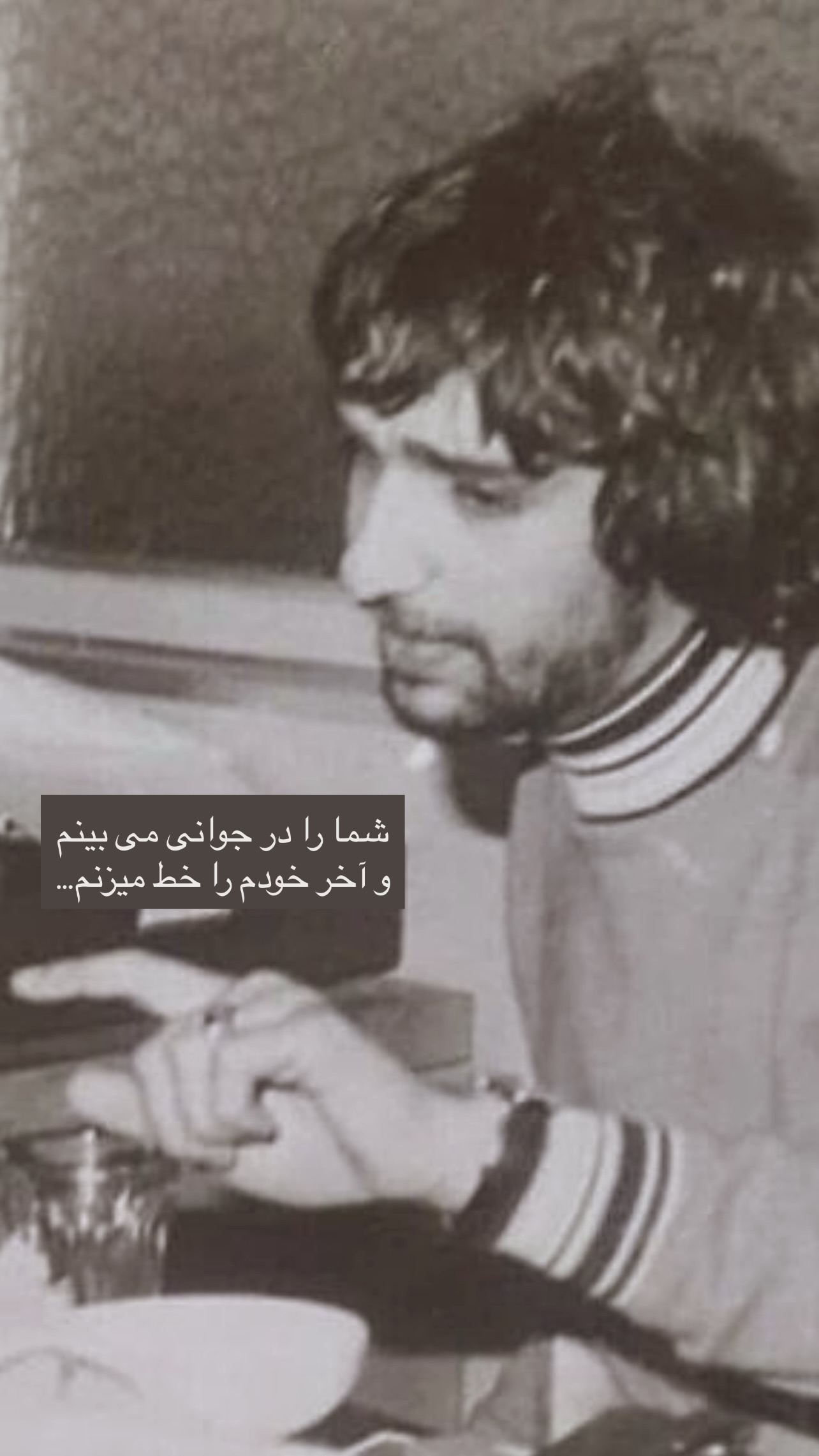  جدید ترین استوری اینستاگرام محمد صالح علاء