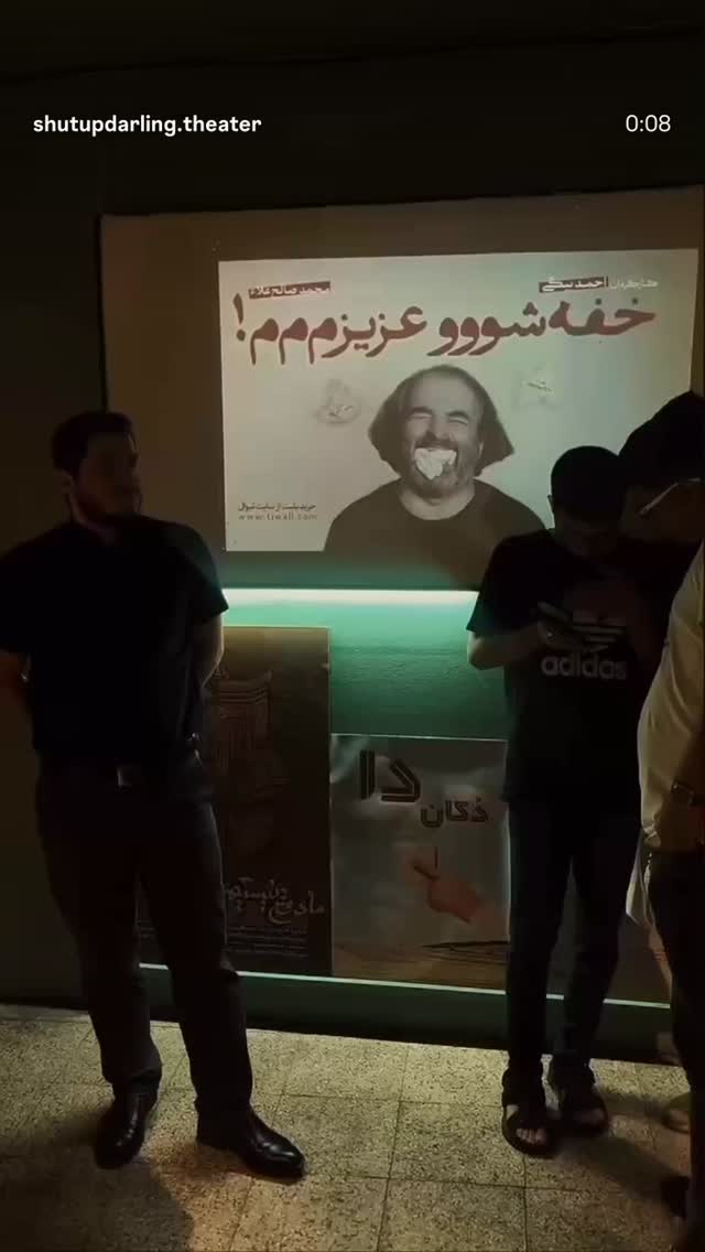  جدید ترین استوری اینستاگرام محمد صالح علاء