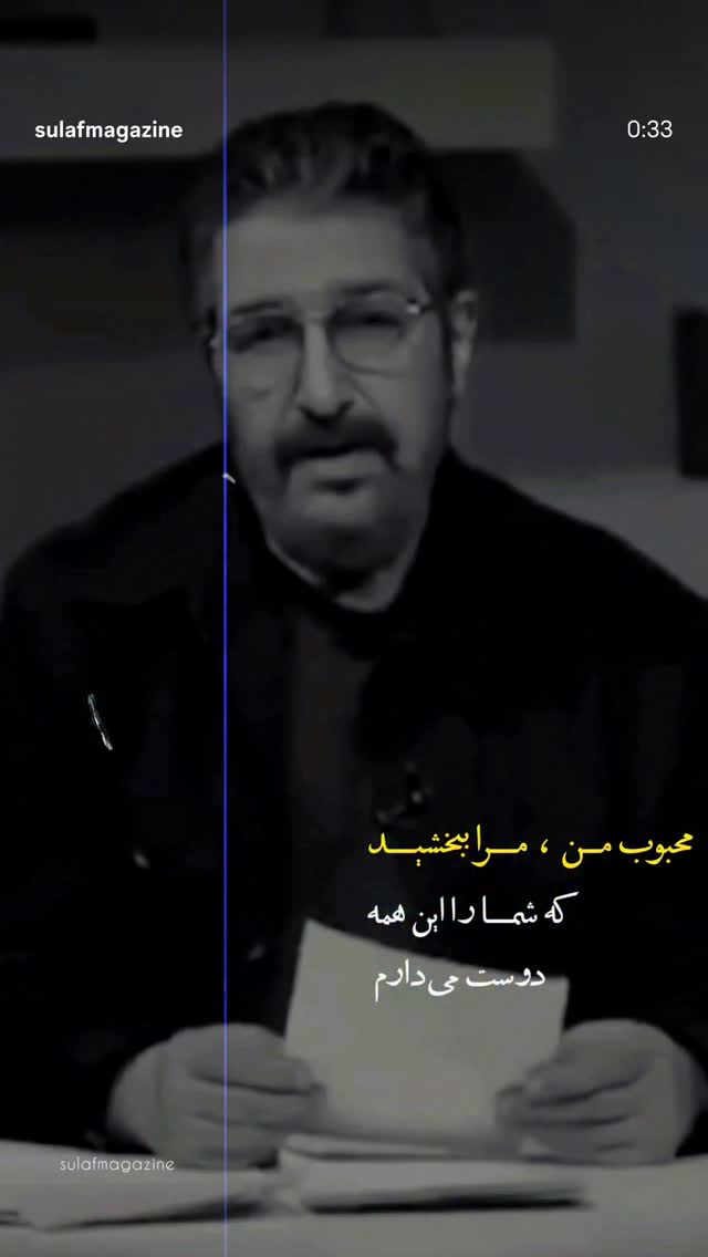  جدید ترین استوری اینستاگرام محمد صالح علاء