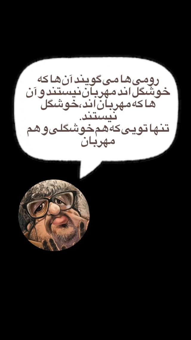  جدید ترین استوری اینستاگرام محمد صالح علاء