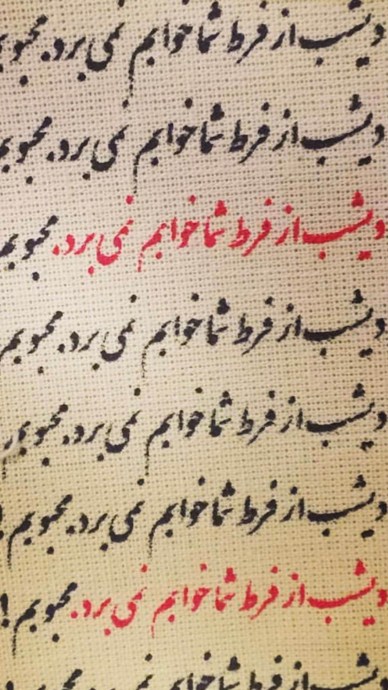  جدید ترین استوری اینستاگرام محمد صالح علاء