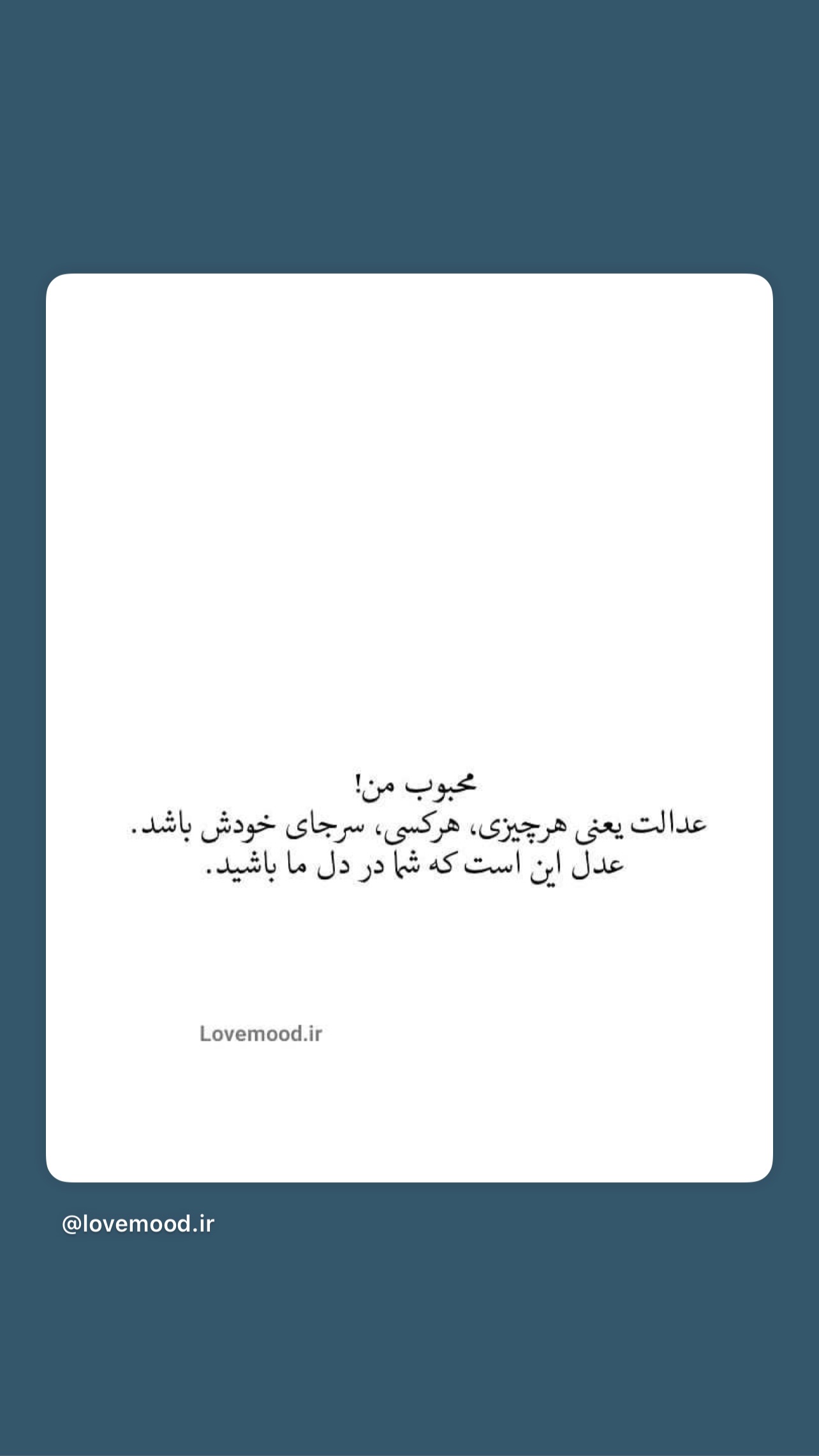  جدید ترین استوری اینستاگرام محمد صالح علاء