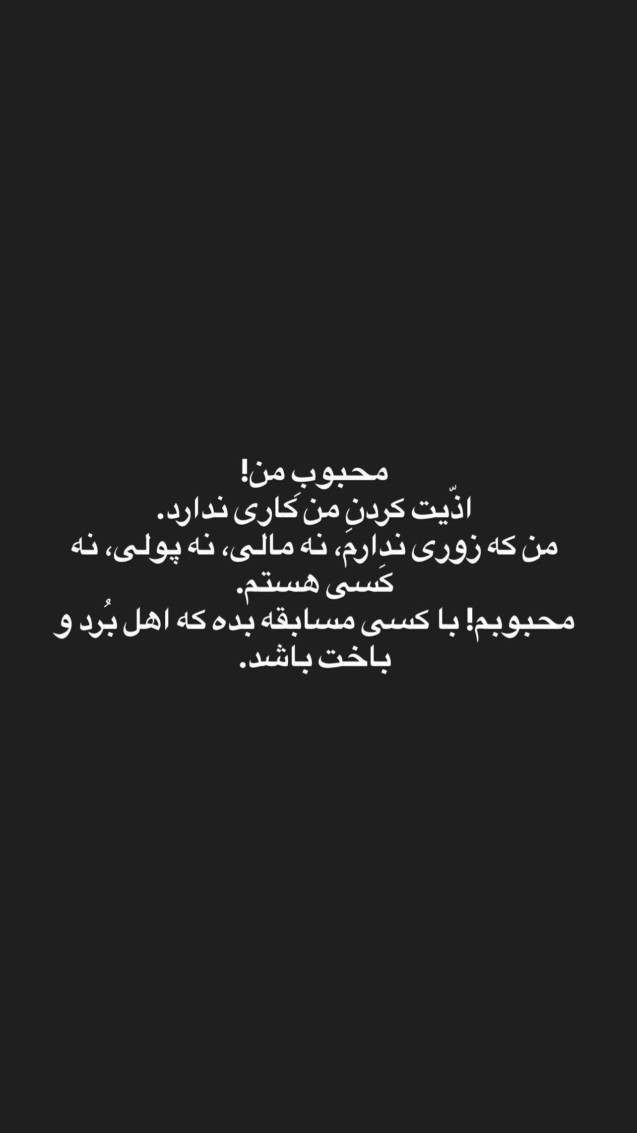  جدید ترین استوری اینستاگرام محمد صالح علاء