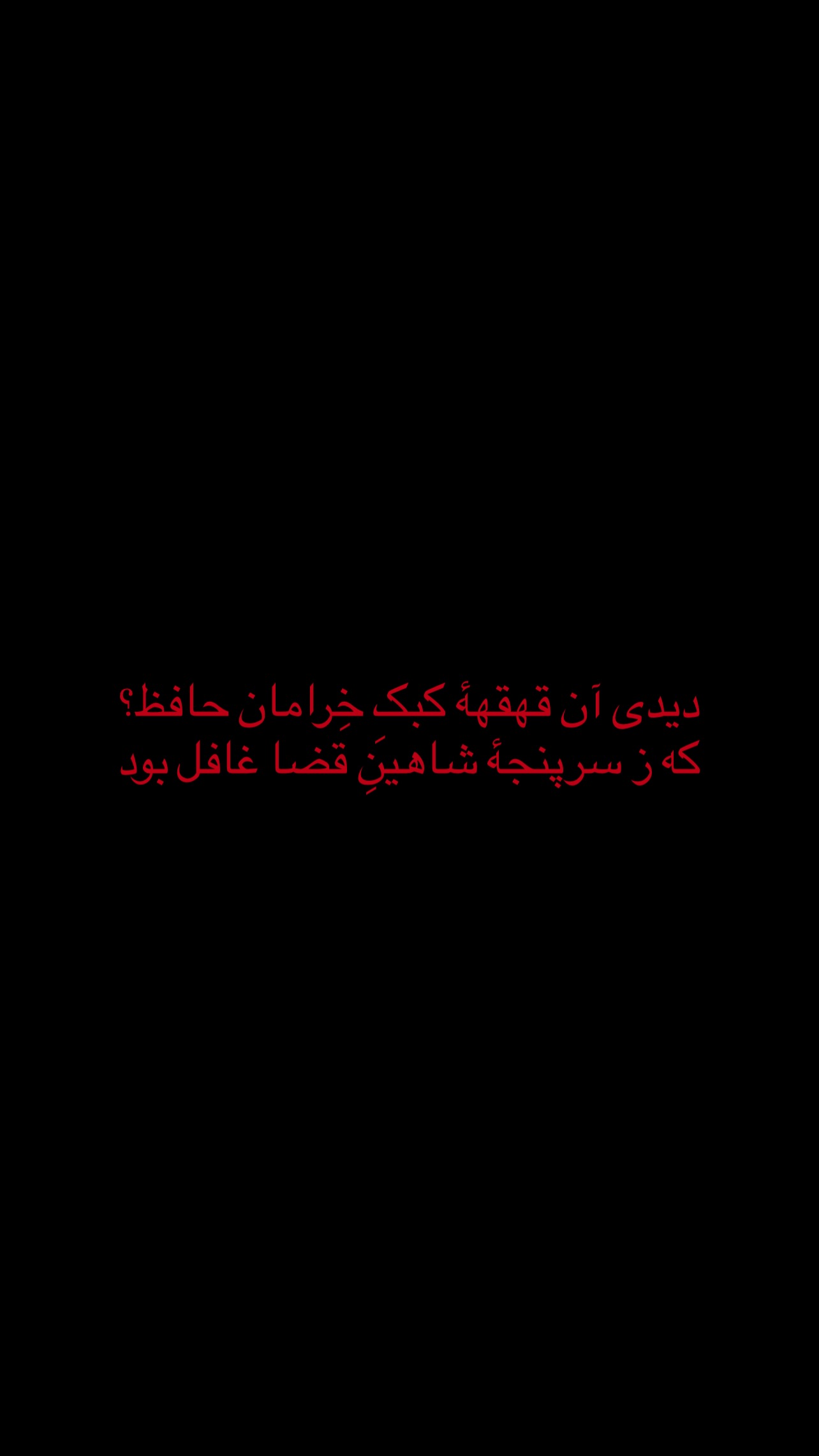  جدید ترین استوری اینستاگرام محمد صالح علاء