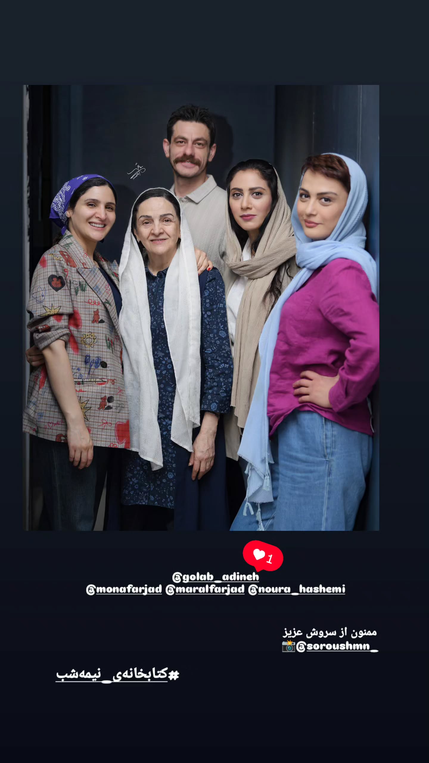  جدید ترین استوری اینستاگرام محمد شعبانپور