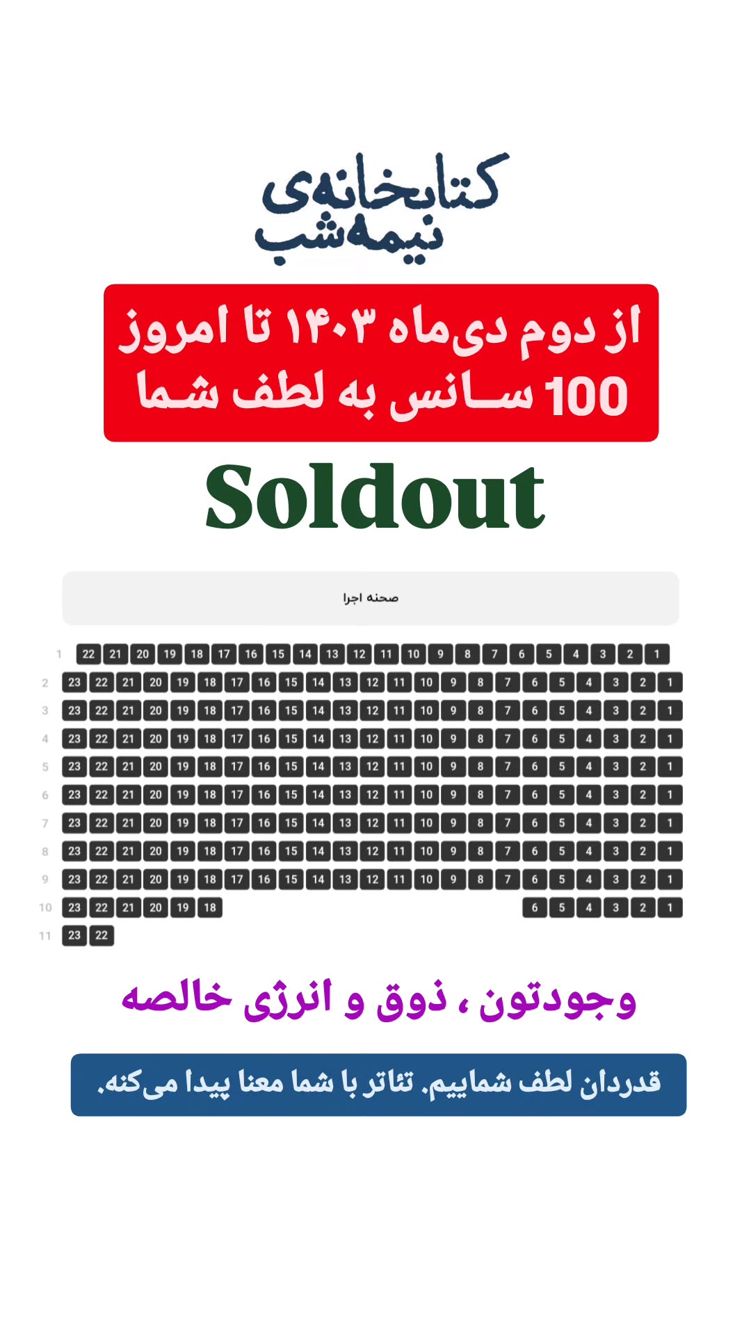  جدید ترین استوری اینستاگرام محمد شعبانپور