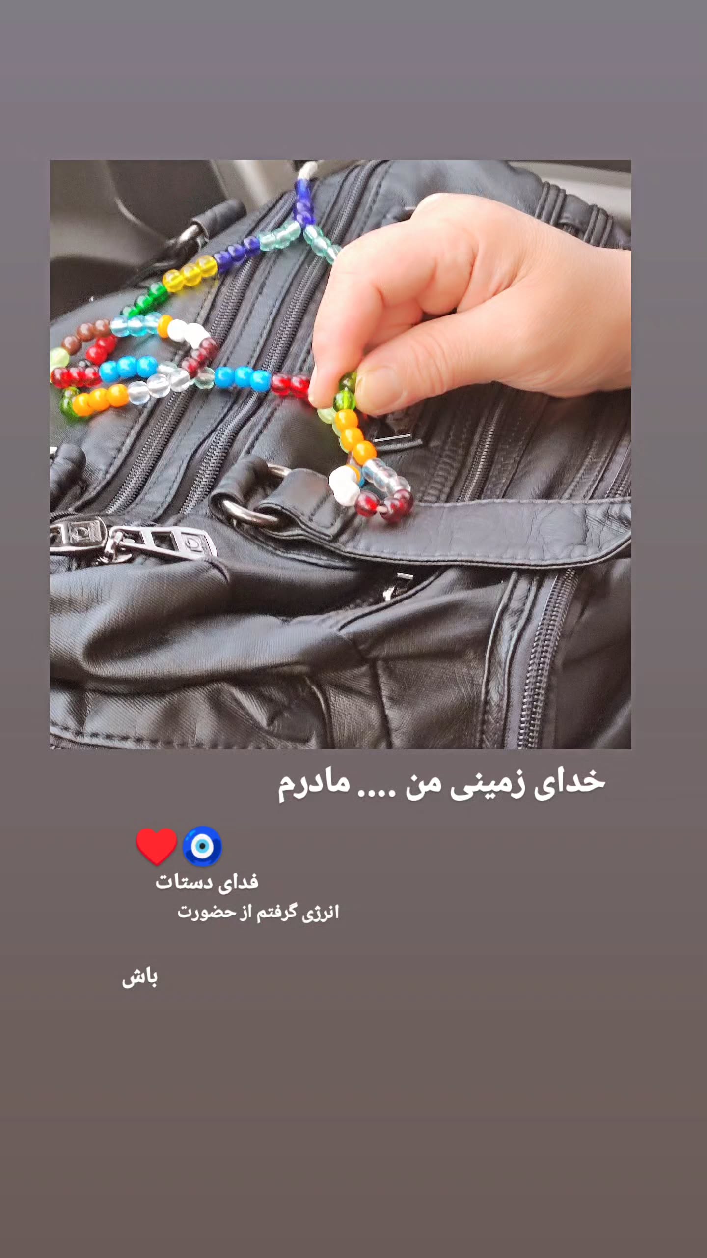  جدید ترین استوری اینستاگرام محمد شعبانپور