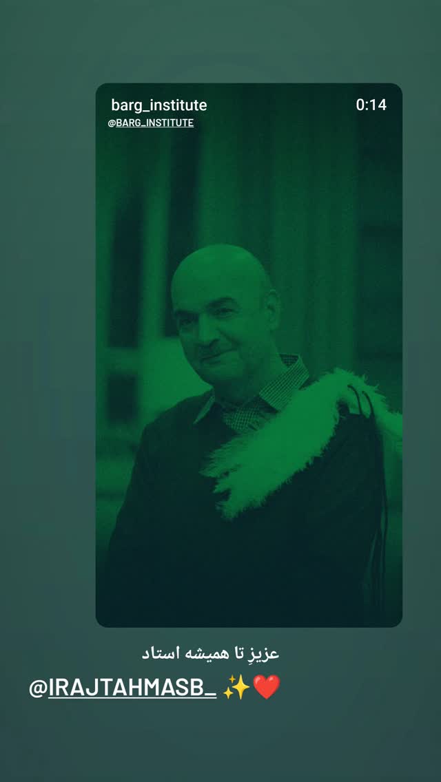  جدید ترین استوری اینستاگرام محمد شعبانپور