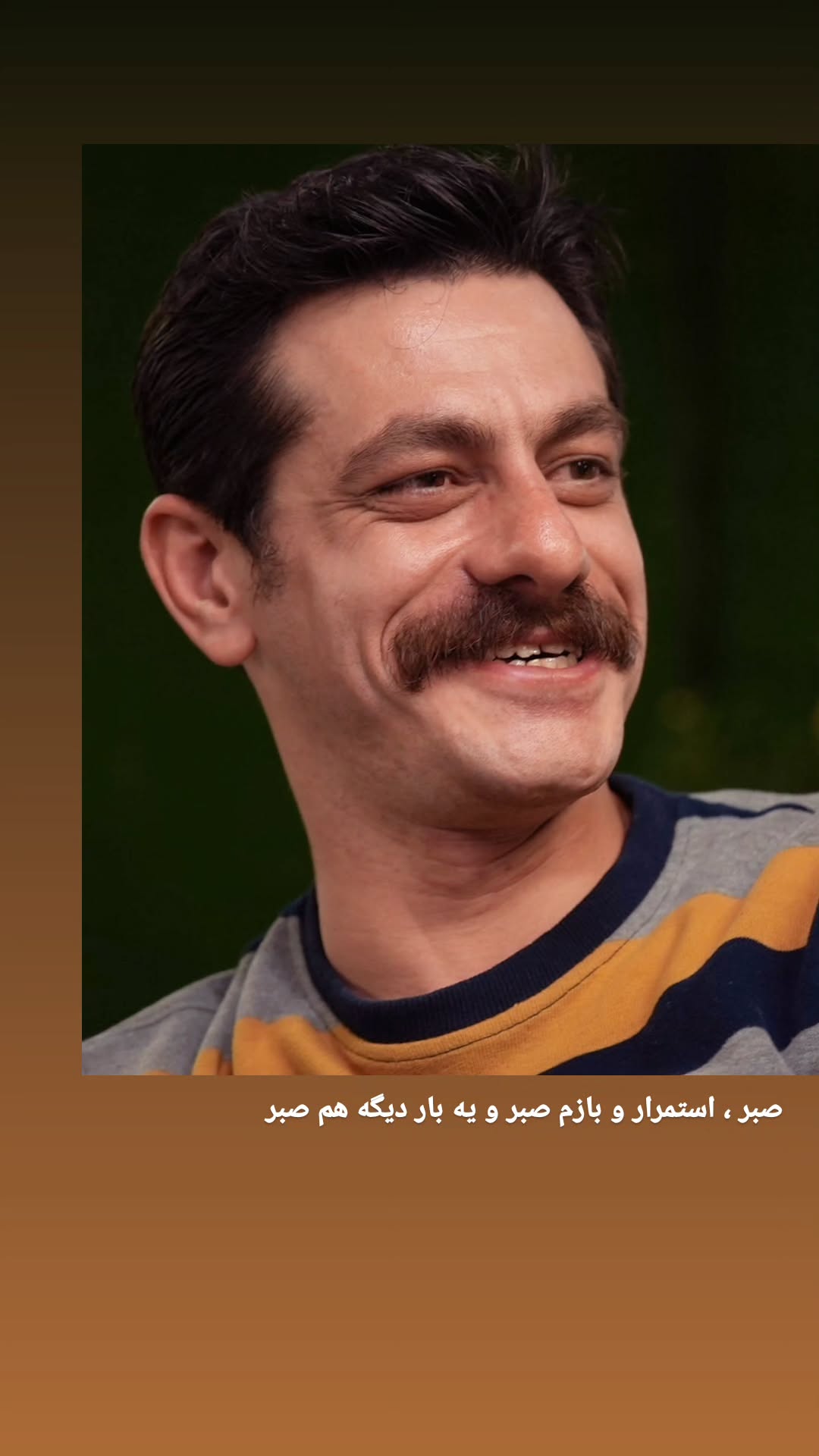  جدید ترین استوری اینستاگرام محمد شعبانپور