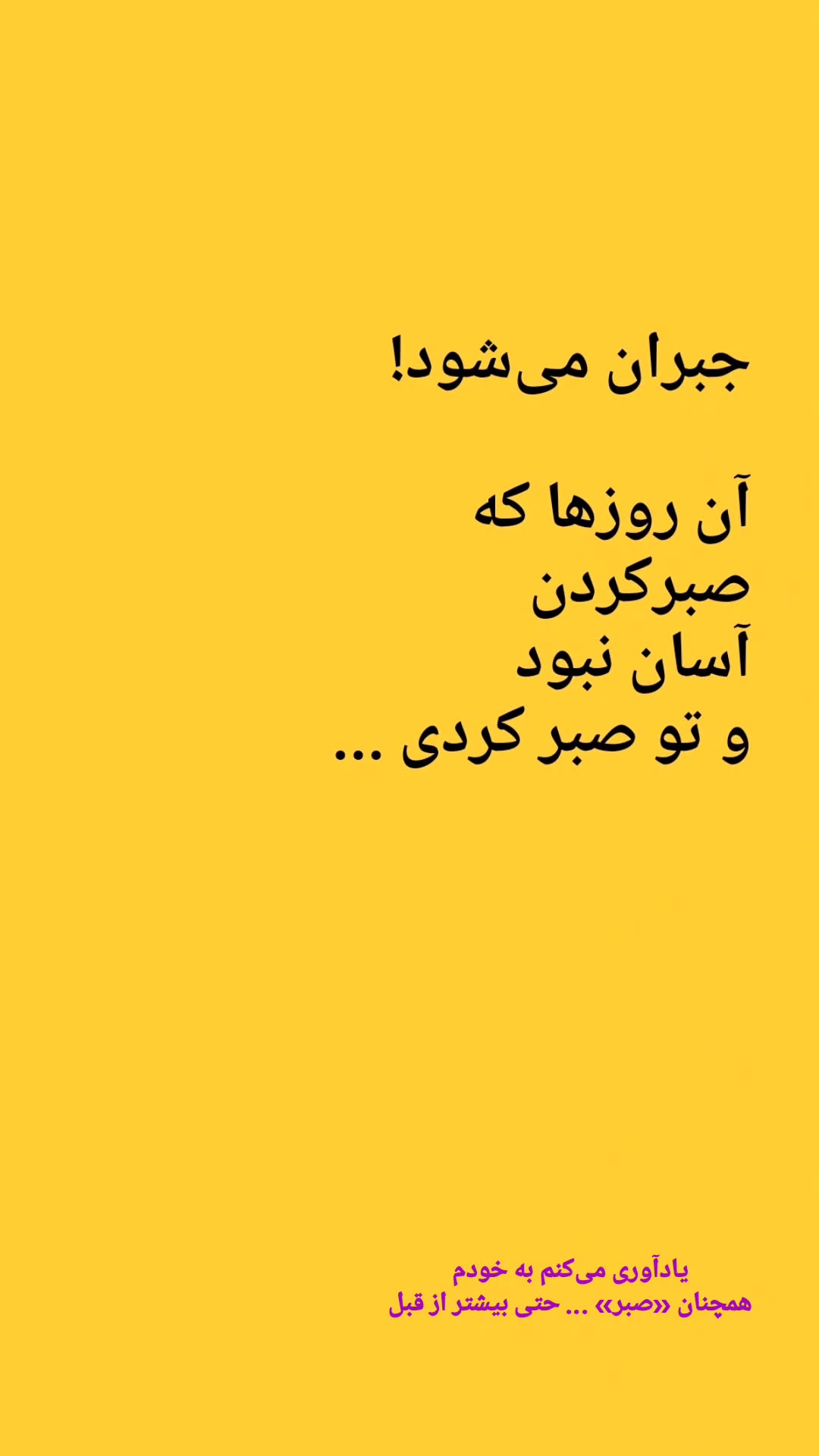  جدید ترین استوری اینستاگرام محمد شعبانپور