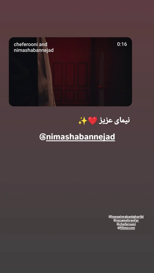  جدید ترین استوری اینستاگرام محمد شعبانپور