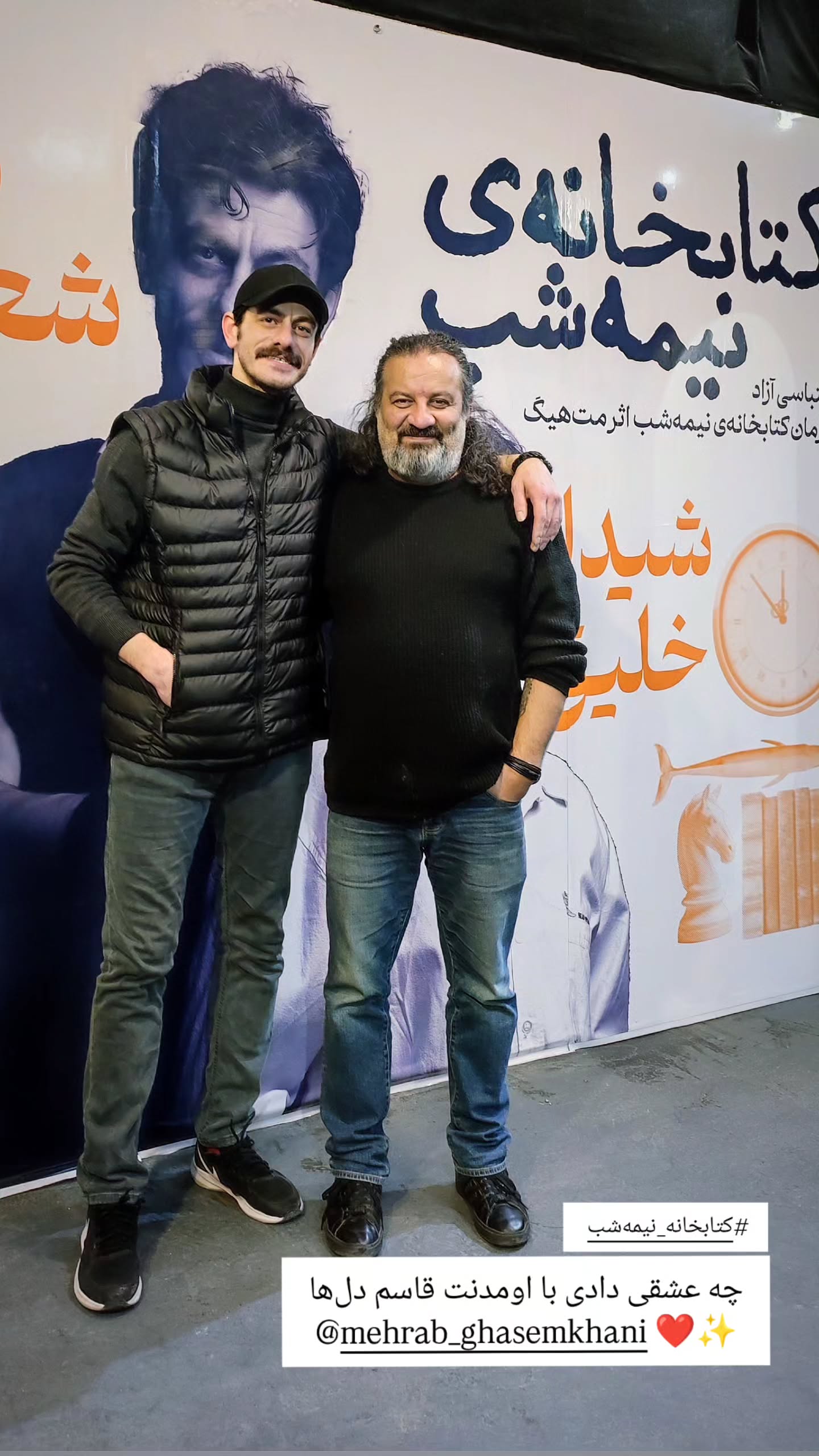  جدید ترین استوری اینستاگرام محمد شعبانپور