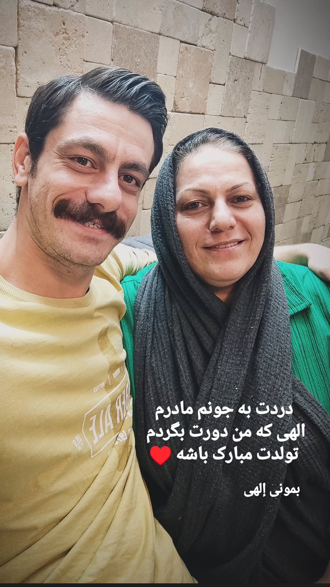  جدید ترین استوری اینستاگرام محمد شعبانپور