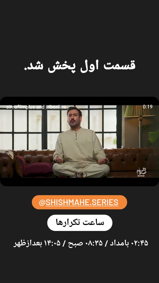  جدید ترین استوری اینستاگرام محمد شعبانپور