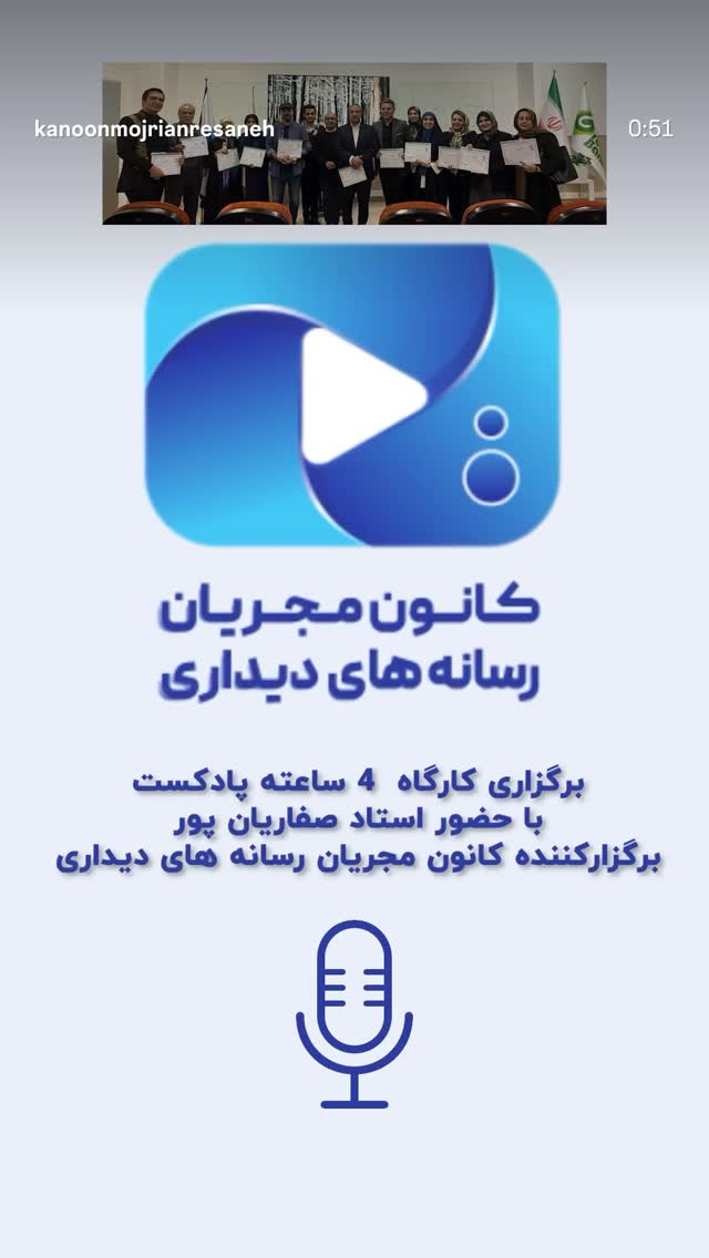  جدید ترین استوری اینستاگرام محمد سلوکی