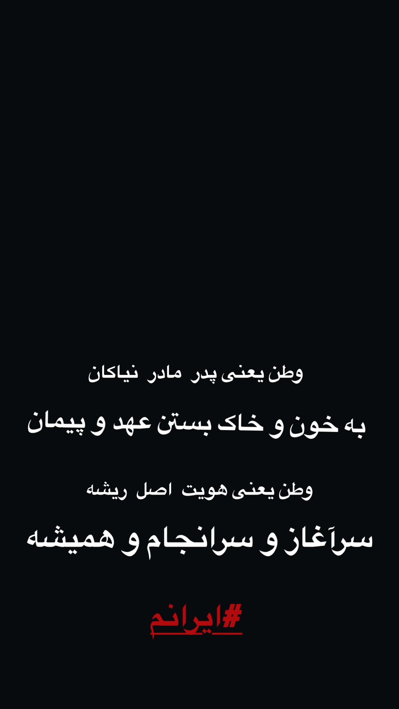  جدید ترین استوری اینستاگرام محمد صوفی