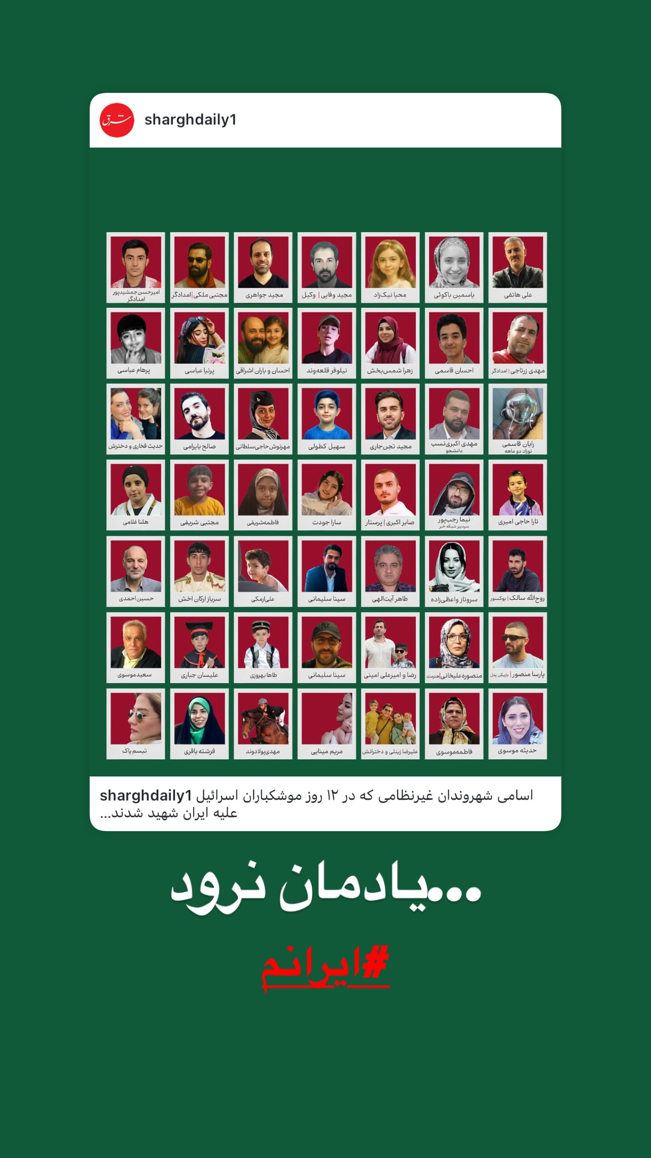 جدید ترین استوری اینستاگرام محمد صوفی