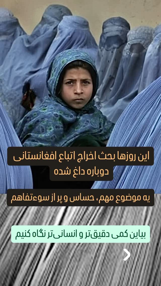  جدید ترین استوری اینستاگرام محمد صوفی