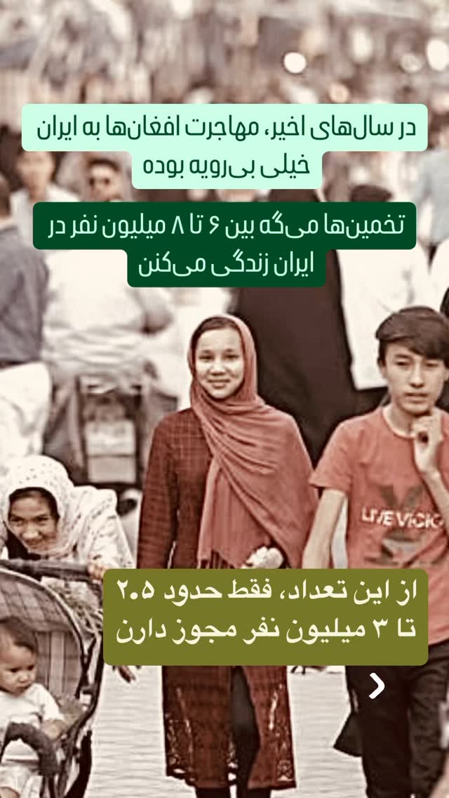  جدید ترین استوری اینستاگرام محمد صوفی