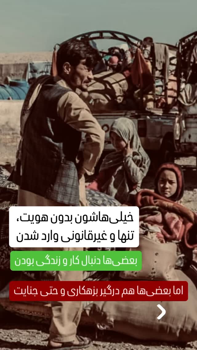  جدید ترین استوری اینستاگرام محمد صوفی