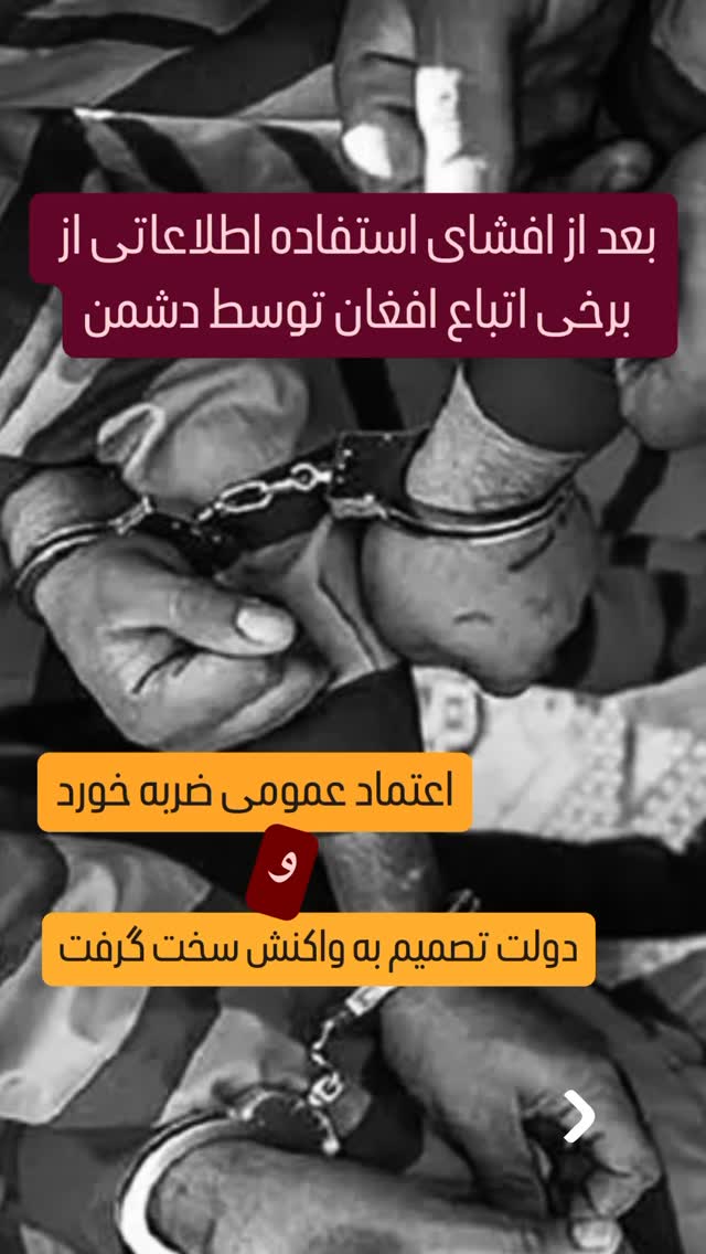  جدید ترین استوری اینستاگرام محمد صوفی