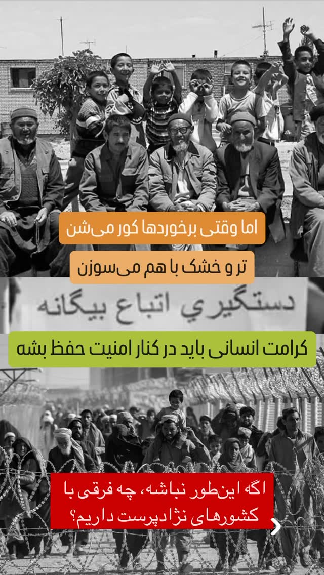 جدید ترین استوری اینستاگرام محمد صوفی
