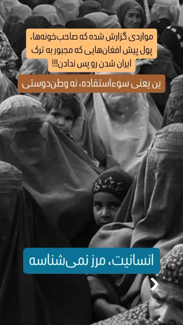  جدید ترین استوری اینستاگرام محمد صوفی