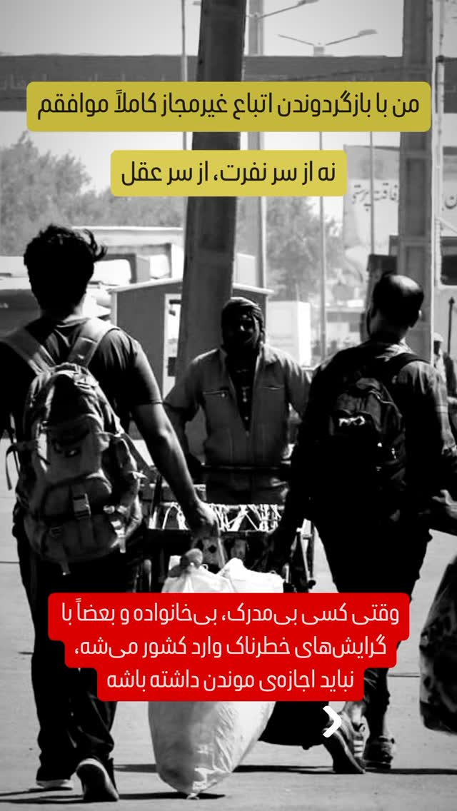  جدید ترین استوری اینستاگرام محمد صوفی