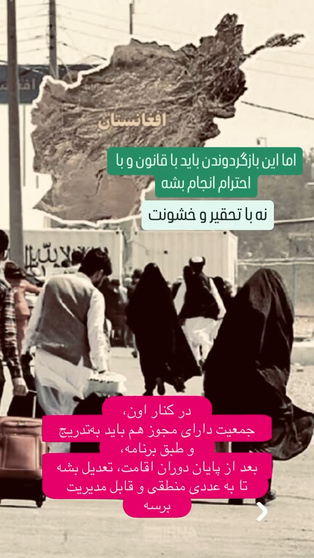  جدید ترین استوری اینستاگرام محمد صوفی