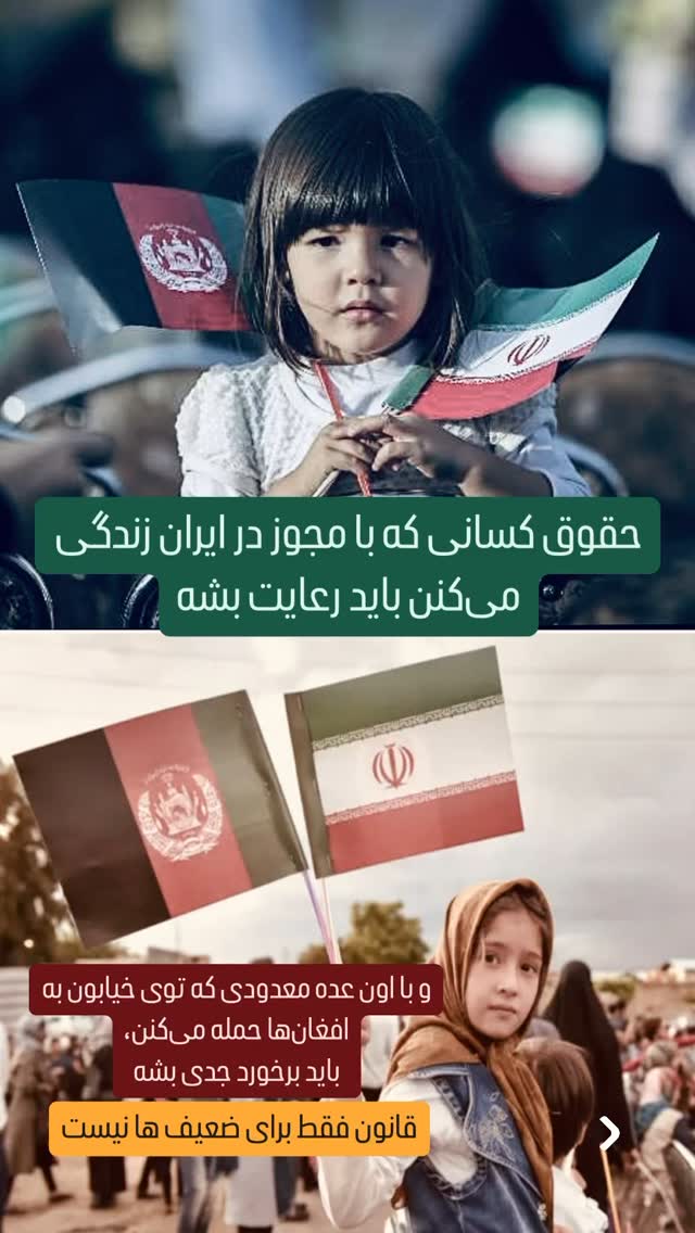  جدید ترین استوری اینستاگرام محمد صوفی