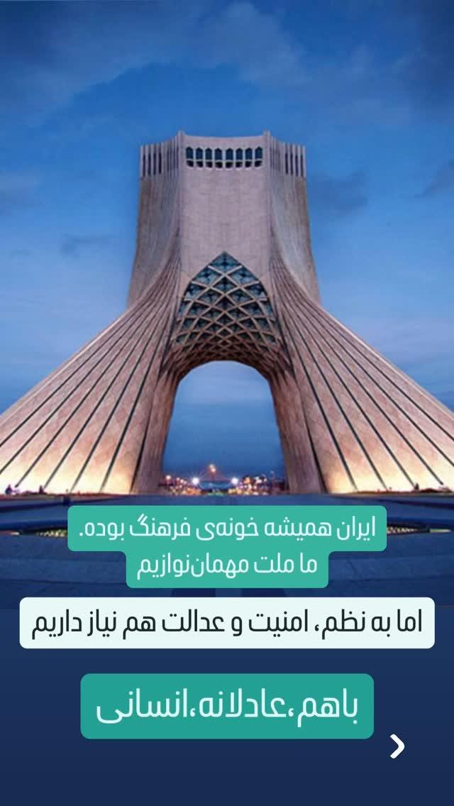  جدید ترین استوری اینستاگرام محمد صوفی