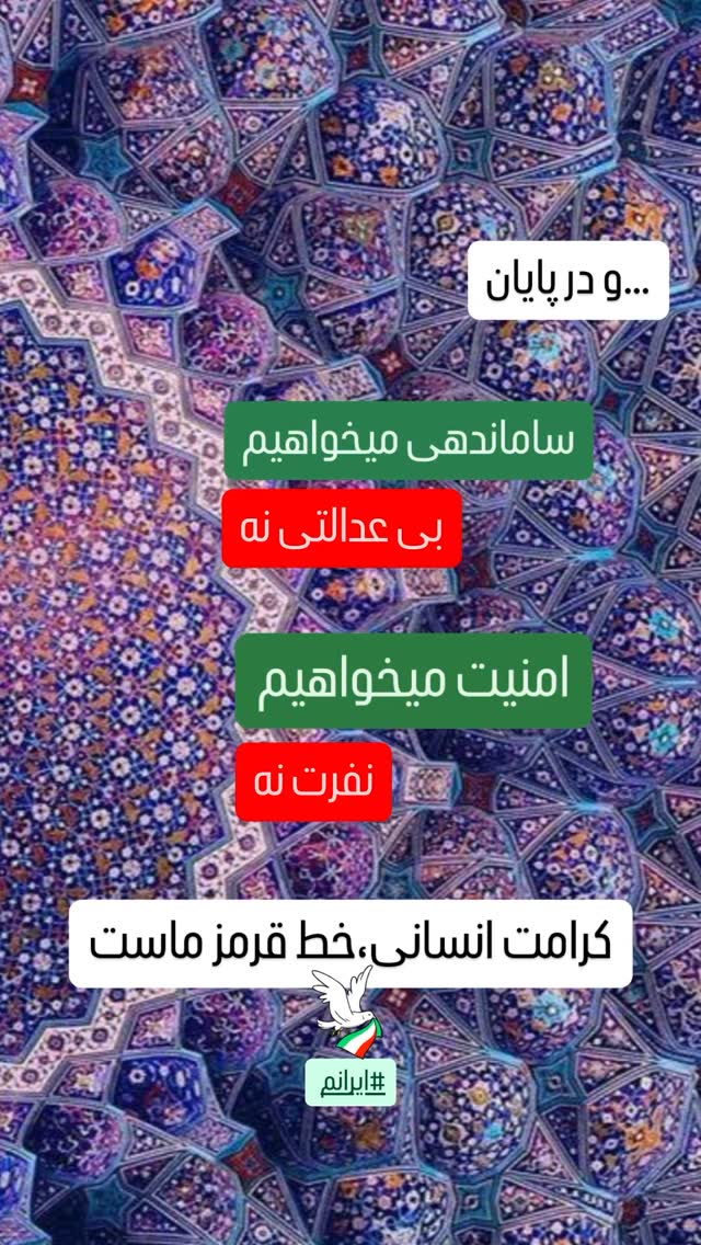 جدید ترین استوری اینستاگرام محمد صوفی