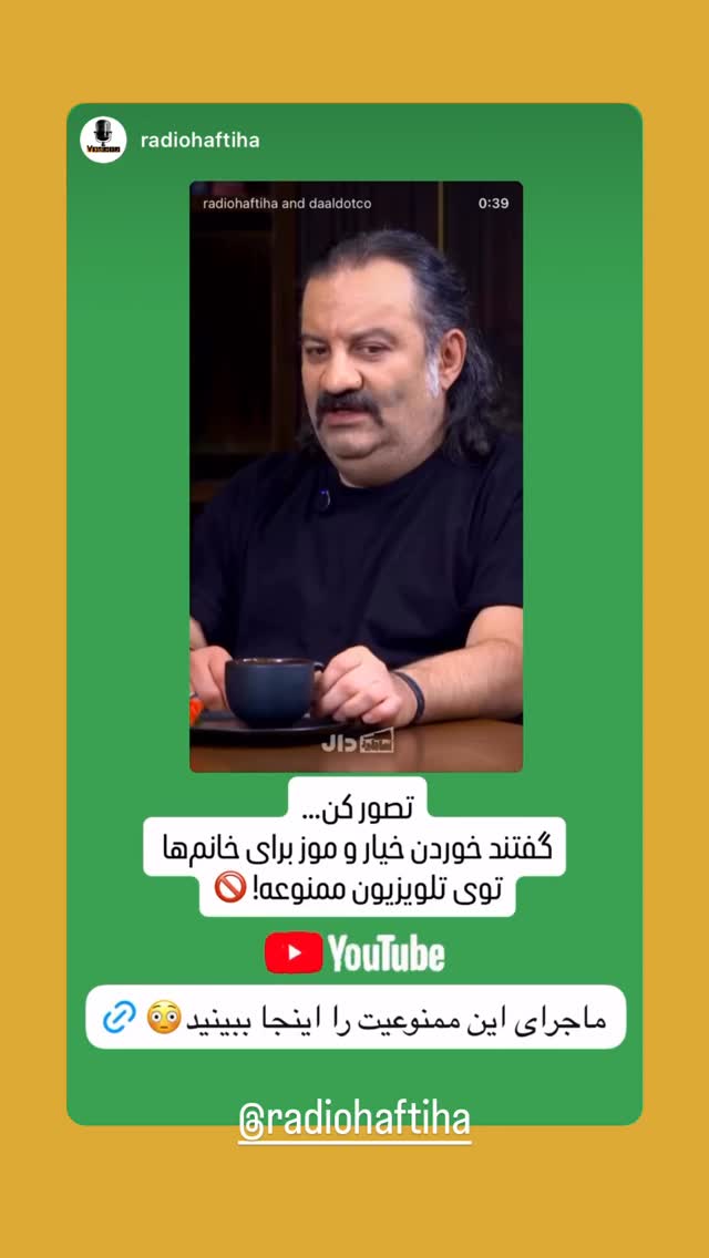  جدید ترین استوری اینستاگرام محمد صوفی
