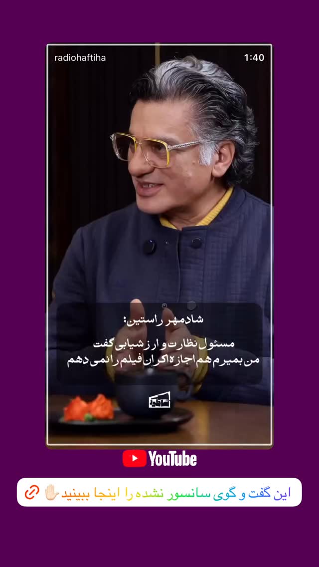  جدید ترین استوری اینستاگرام محمد صوفی
