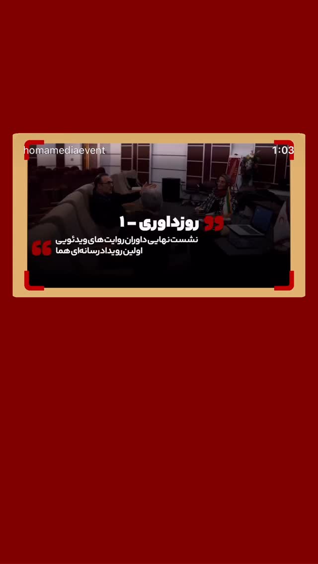  جدید ترین استوری اینستاگرام محمد صوفی
