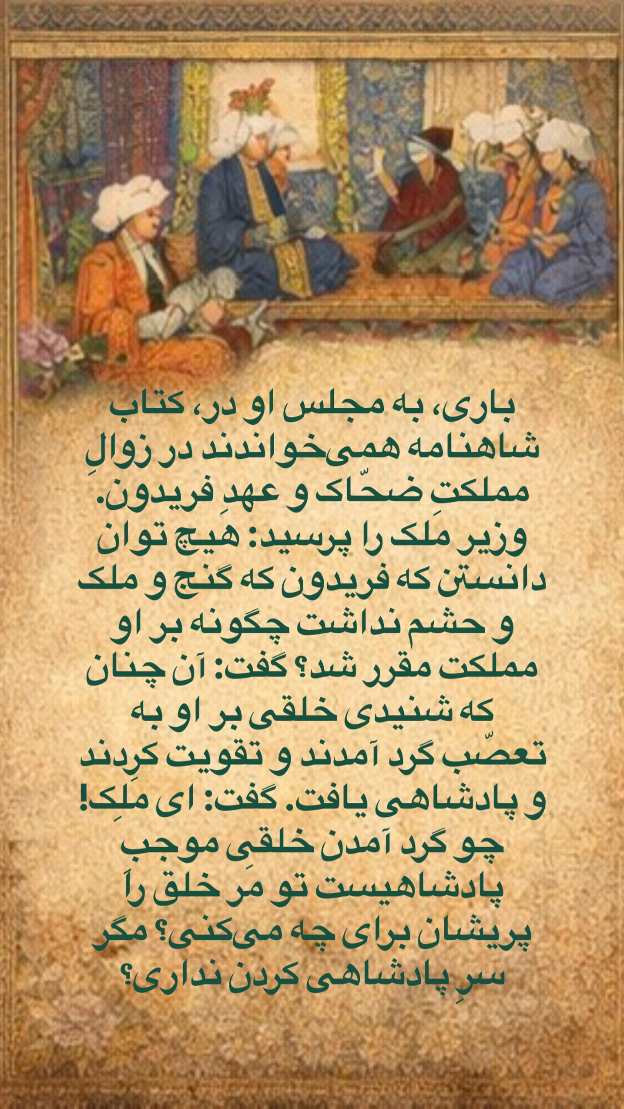  جدید ترین استوری اینستاگرام محمد صوفی