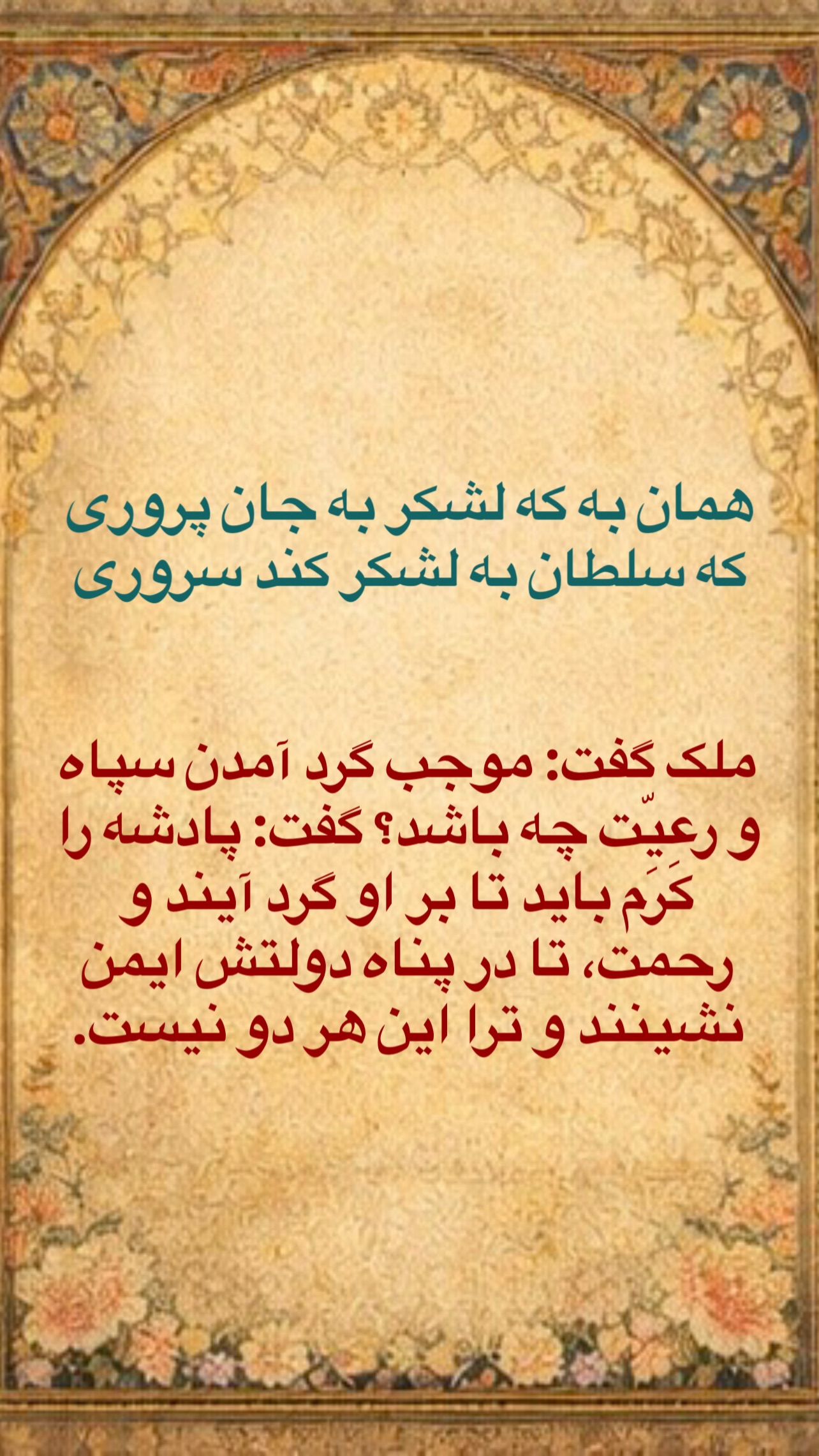  جدید ترین استوری اینستاگرام محمد صوفی