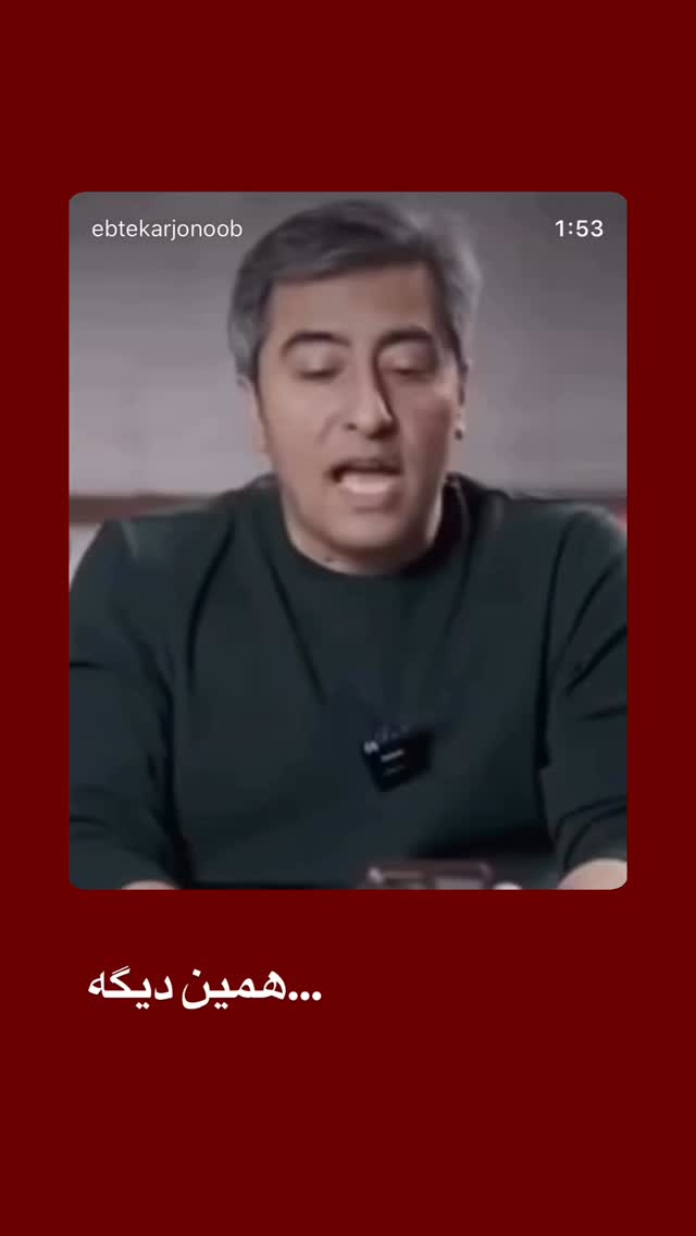  جدید ترین استوری اینستاگرام محمد صوفی