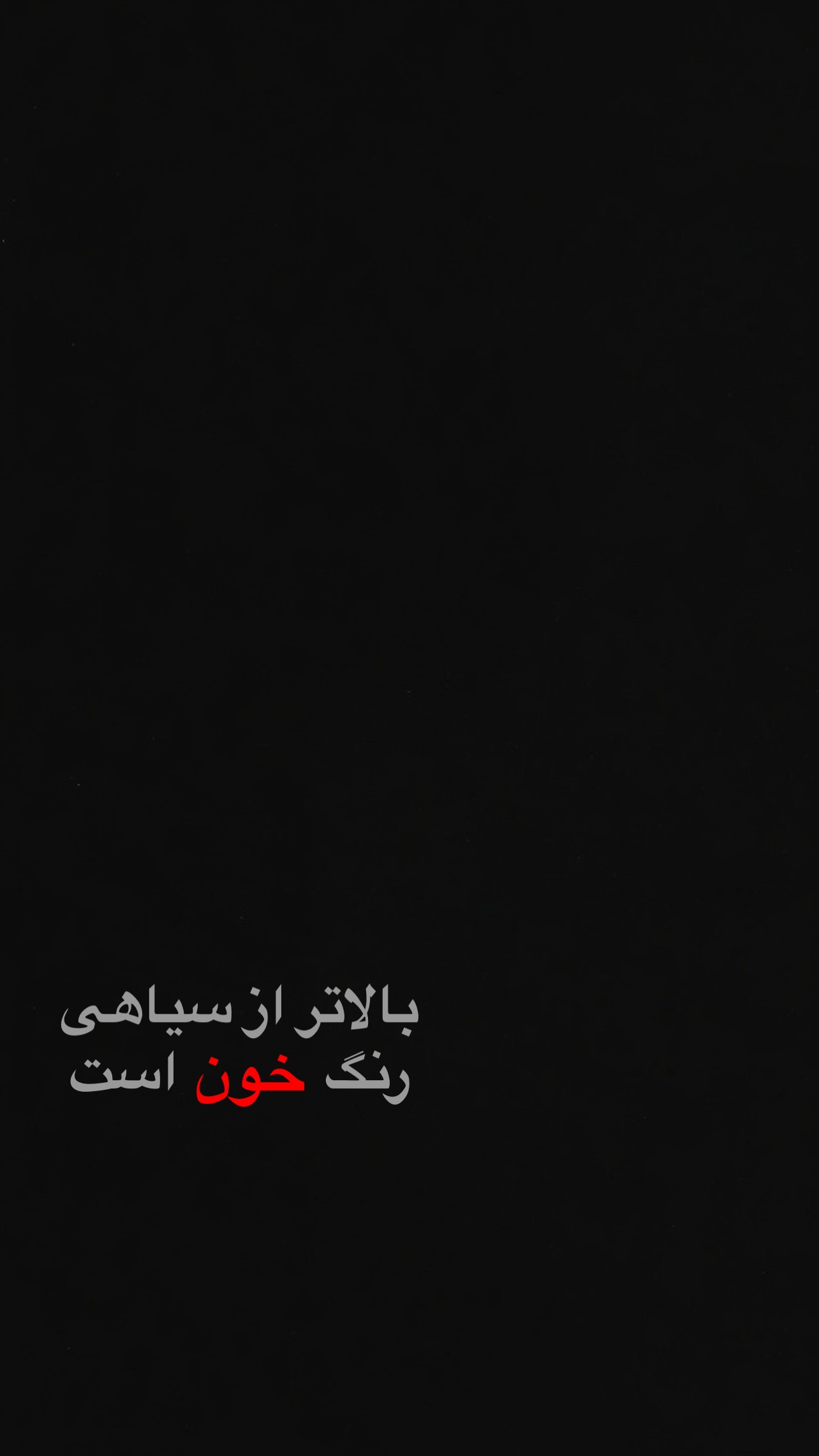  جدید ترین استوری اینستاگرام محمد صوفی