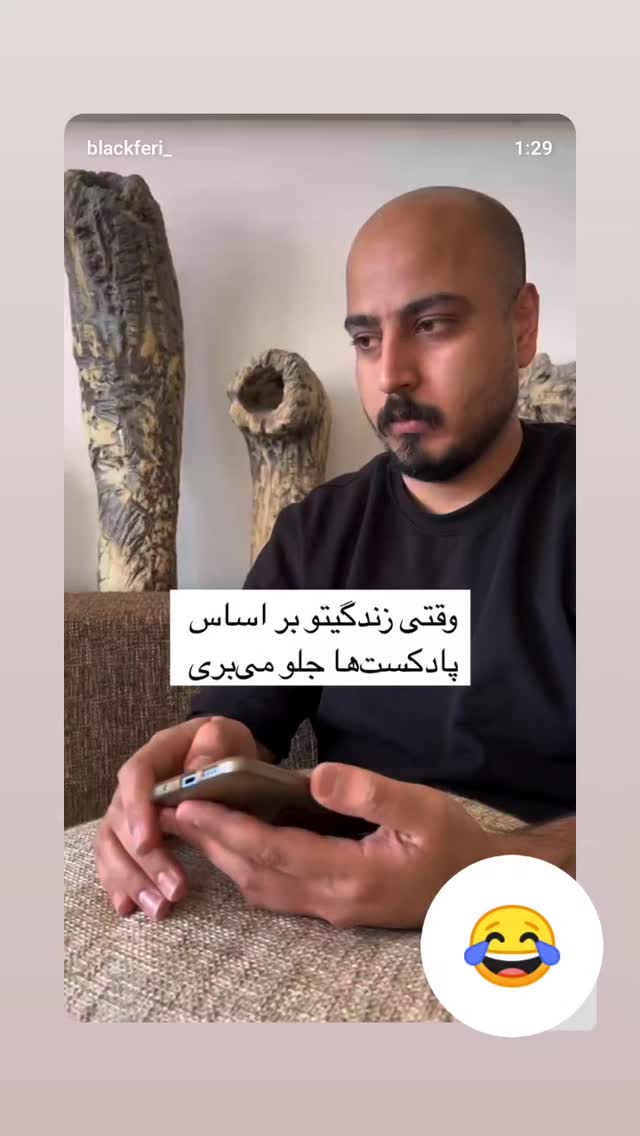  جدید ترین استوری اینستاگرام محمد ولیان