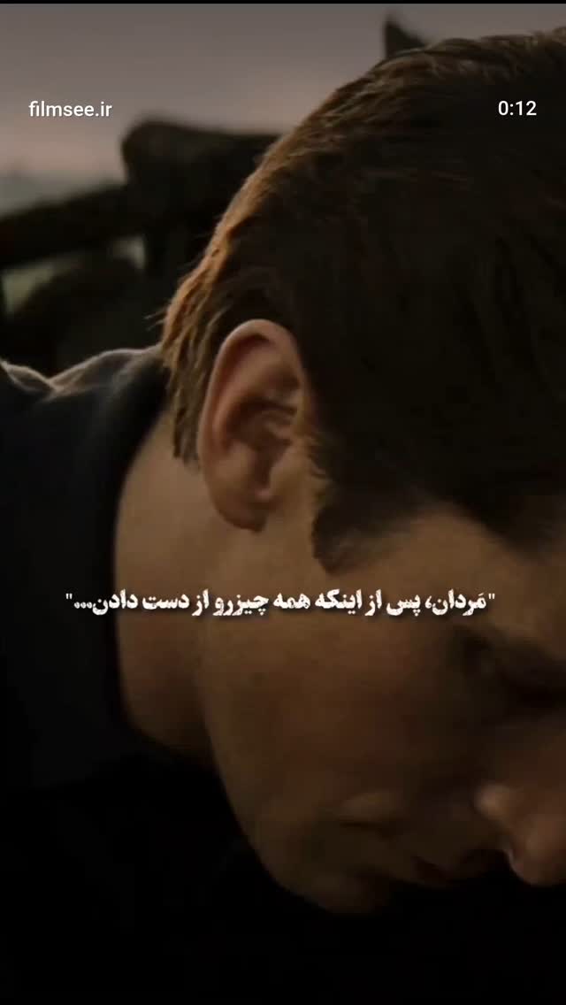  جدید ترین استوری اینستاگرام محمد ولیان