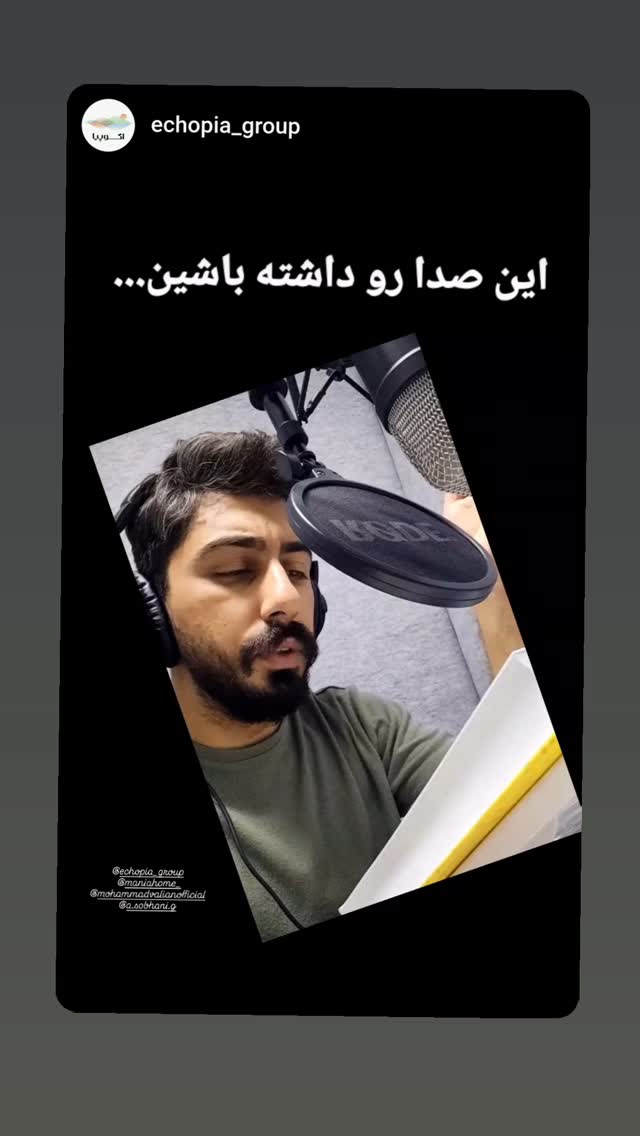 جدید ترین استوری اینستاگرام محمد ولیان