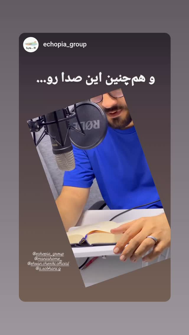  جدید ترین استوری اینستاگرام محمد ولیان