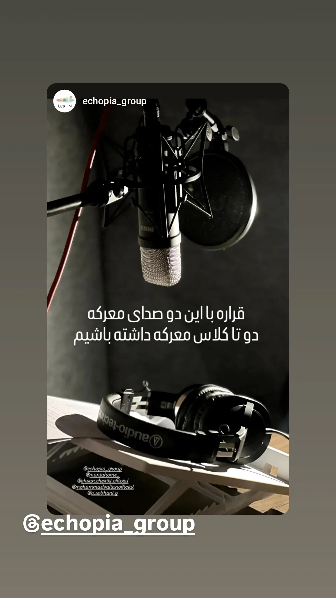  جدید ترین استوری اینستاگرام محمد ولیان