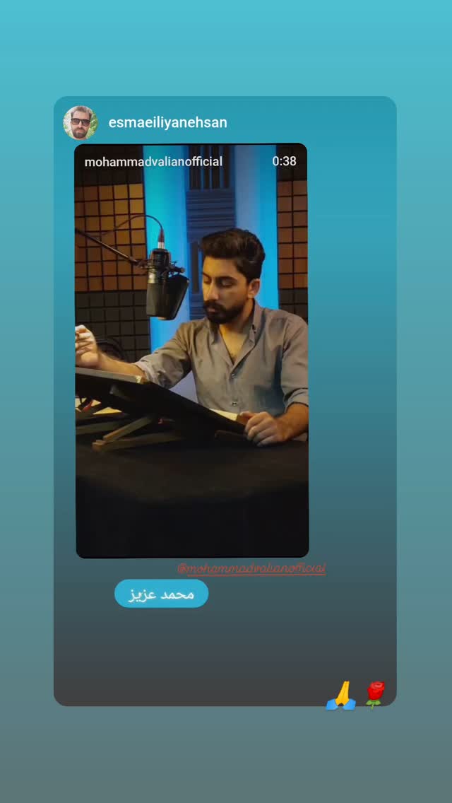  جدید ترین استوری اینستاگرام محمد ولیان
